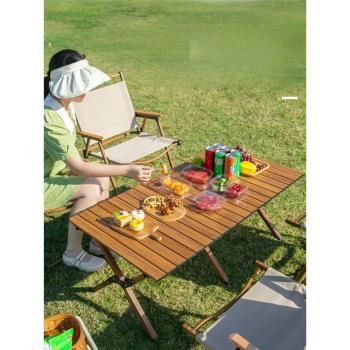 戶外便攜式折疊桌子鋁合金蛋卷桌椅露營裝備野餐野營用品套裝桌KN