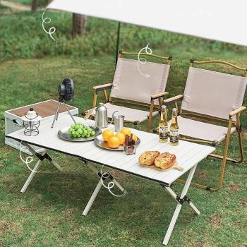 鋁合金蛋卷桌白色露營野餐餐桌戶外折疊桌便攜式野營桌椅