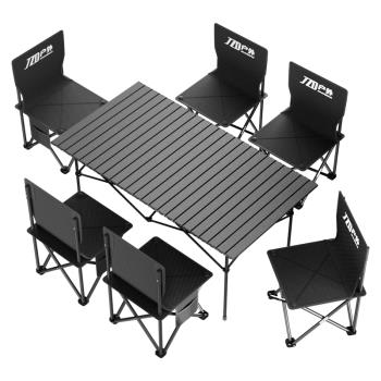 戶外桌椅折疊便攜式野餐桌鋁合金蛋卷桌露L營桌子套裝野炊用品裝