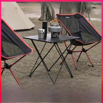 路營戶外折疊椅子桌子一體陽臺網紅小餐桌吃飯露營陸營旅營椅子。