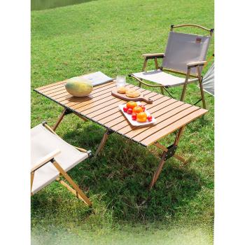 戶外折疊桌露營桌椅便攜式蛋卷桌野營桌子野餐桌裝備用品野炊椅子