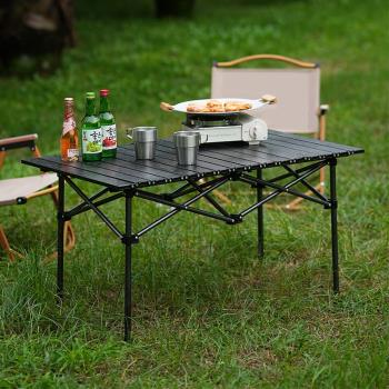 歐適戶外折疊桌椅便攜桌子鋁合金蛋卷桌野餐露營燒烤裝備用品套裝
