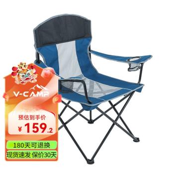 威野營V-CAMP折疊椅便攜加大椅子陽臺傢俱靠背椅戶外釣魚椅加寬加