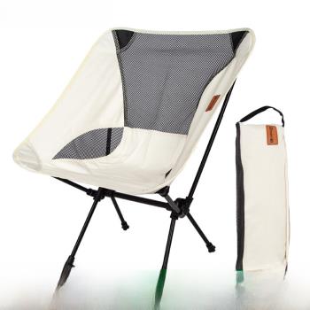 戶外折疊椅子露營便攜月亮椅沙灘椅釣魚凳子靠背馬扎寫生椅