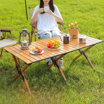 順優戶外蛋卷桌折疊桌便捷式裝備用品桌椅套裝野餐野外露營家用小