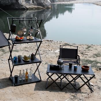 戶外可折疊桌子可變置物架多層兩用便攜式露營自駕游野營旅行活動