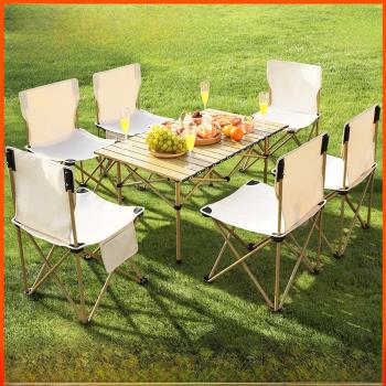戶外折疊桌椅野營露營休閑用品便攜式野餐鋁合金桌椅套裝蛋卷桌子