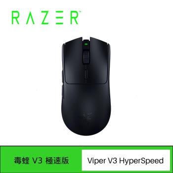 RAZER 雷蛇 Viper V3 HyperSpeed 毒蝰 V3 極速版 無線電競滑鼠