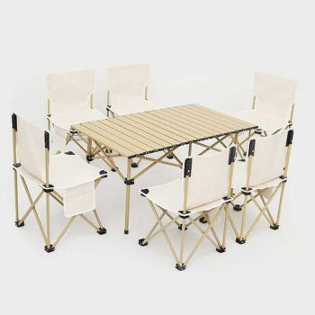 戶外折疊桌子便攜式野餐桌椅套裝露營桌裝備用品野營蛋卷桌折疊椅