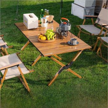 蛋卷桌戶外折疊桌椅露營全套裝備用品輕量化便攜式野餐桌子