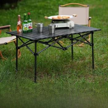 戶外折疊桌椅套裝餐桌子超輕便攜折疊式桌子燒烤自駕游車載野外