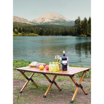 實木蛋卷桌椅子折疊鋁合金多功能櫸木野餐桌便捷收納露營戶外休閑