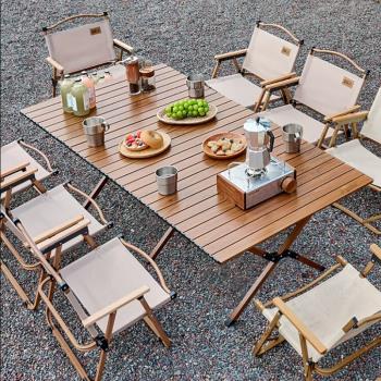 原始人戶外桌椅折疊桌碳鋼鋁合金蛋卷桌露營桌子便攜式裝備全套