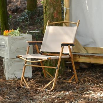 戶外椅子 久坐 舒服折疊椅子便攜式野餐克米特椅超輕釣魚露營椅桌