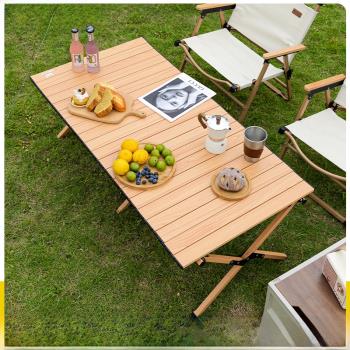 疆嶼露營桌椅鋁合金蛋卷桌便攜式野餐桌子野營裝備用品戶外折疊桌