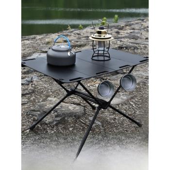 戶外輕量化桌露營折疊桌燒烤用品鋁合金桌便攜多功能亞克力桌子