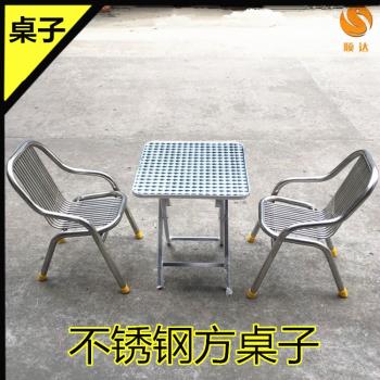 不銹鋼桌子圓形方形可折疊餐桌簡約現代休閑小戶型餐桌家用吃飯桌