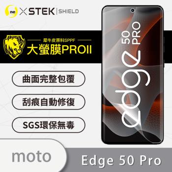 【O-ONE】Motorola Edge 50 Pro 主螢幕『大螢膜PRO』螢幕保護貼 超跑頂級包膜原料犀牛皮