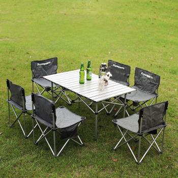 戶外桌椅折疊便攜式鋁合金蛋卷桌野外野餐桌子一桌四椅露營套裝用