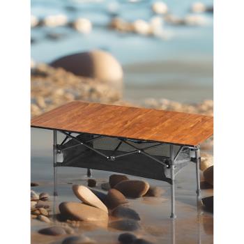 戶外折疊蛋卷桌可升降鋁合金擺攤桌便攜式防木紋簡易超輕野餐桌