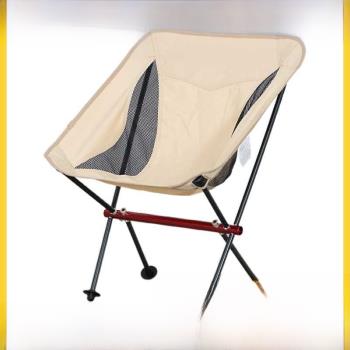 Outdoor Folding Chair Portable Wild Camping Fishing Stool Pi