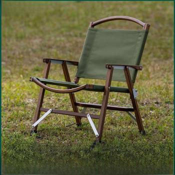 Beech Kermit Chair Outdoor Folding Chair Camping Solid Wood
