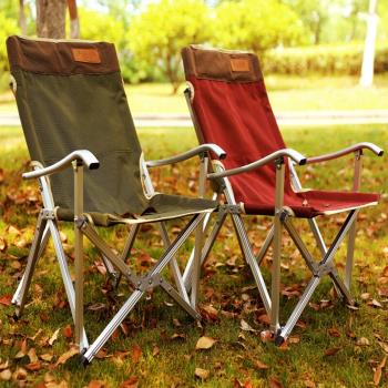 戶外超輕鋁合金折疊椅子靠背椅釣魚椅休閑椅家用便攜式午休椅躺椅