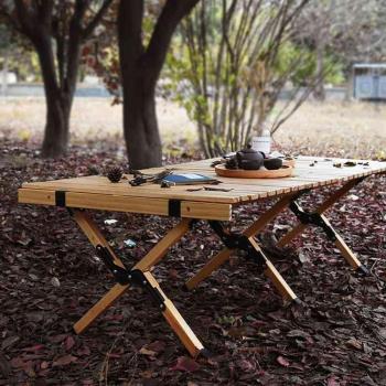 實木戶外折疊桌便攜式露營折疊桌椅輕便野餐桌子野營蛋卷桌