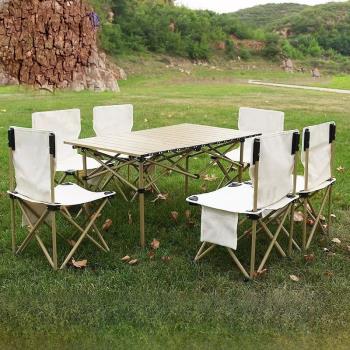 戶外折疊桌椅蛋卷桌便攜式折疊桌野餐桌露營桌椅戶外裝備用品套裝