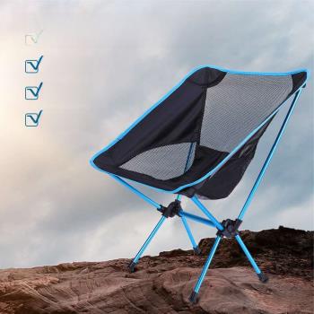 Cross-border outdoor convenient folding chair, lazy mans su