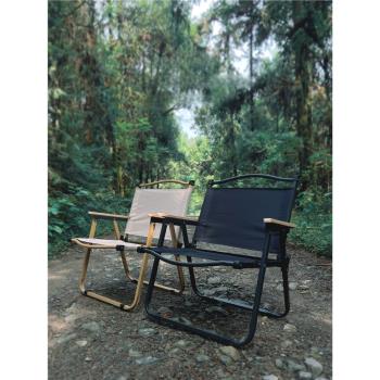 不止荒野折疊椅克米特椅家用便攜式靠背戶外椅鋁合金木扶手釣魚凳