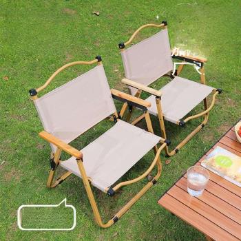 Outdoor Folding Chair Portable Solid Wood Ultra-light Fishin