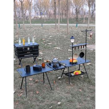 戶外野餐折疊IGT桌子戰術桌升降輕量化露營便攜式拼接野營鋁合金