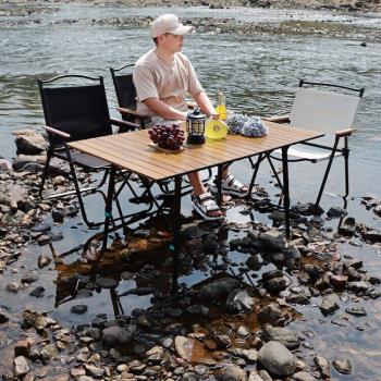 全鋁合金折疊桌椅戶外便攜式可升降桌露營燒烤野餐擺攤旅游蛋卷桌