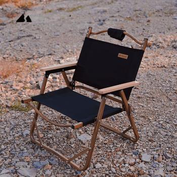 山趣鋁合金戶外露營椅子折疊椅克米特仿實木靠背導演椅美術沙灘椅