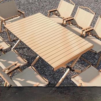戶外折疊桌鋁合金蛋卷桌可攜式露營桌子野餐桌椅套裝野營用品裝備