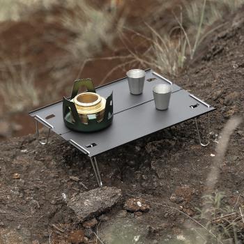 喝茶桌戶外露營鋁合金輕量化便攜折疊小桌子野外超迷你鋁板小茶臺