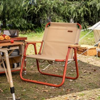 我飛戶外折疊椅露營椅子便攜超輕野餐沙灘鋁合金克米特陽臺椅單人