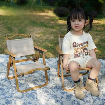 兒童克米特椅戶外折疊椅便攜式鋁合金小椅子可折疊寶寶超輕野餐椅