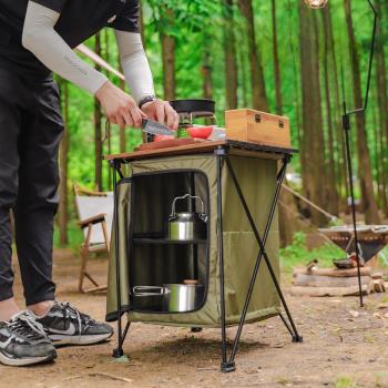 戶外折疊儲物收納柜露營多功能可移動便攜一體兩用鋁合金野營桌