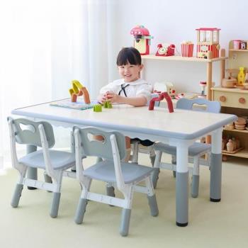幼兒園桌椅兒童學習桌套裝升降塑料長方形桌子寶寶玩具桌專用書桌