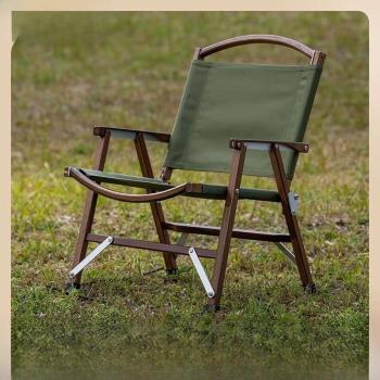 Beech Kermit Chair Outdoor Folding Chair Camping Solid Wood