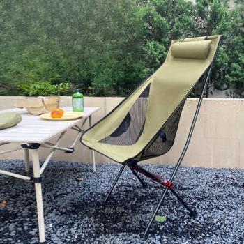 Amazon Outdoor folding Chair Portable Fishing stool Light