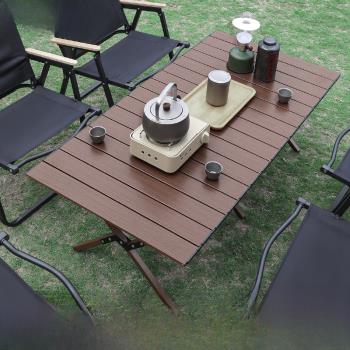 戶外蛋卷桌露營桌子折疊桌野餐桌椅套裝便攜式野營燒烤野炊桌超輕