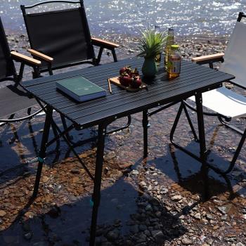 全鋁合金折疊桌戶外便攜式燒烤野餐沙灘自駕游露營野營蛋卷桌椅