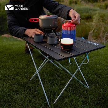 牧高笛戶外折疊桌椅便攜式長方形鋁合金野炊野餐燒烤露營輕便桌子