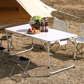 酷然戶外折疊桌椅套裝鋁合金便攜燒烤擺攤地攤自駕游露營野餐桌子