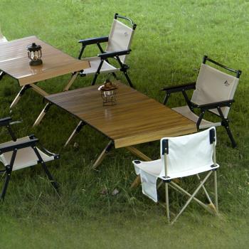 鋁合金蛋卷桌野餐桌椅野營裝備飯桌戶外折疊桌露營桌子便攜式野營