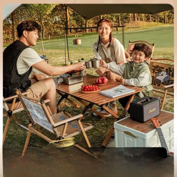 Aoran戶外折疊桌碳鋼蛋卷桌輕量便攜露營桌椅野餐裝備用品庭院喝