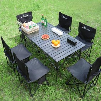 挪客裝備折疊桌桌子桌椅便攜式露營用品全套野餐蛋卷野營戶外桌